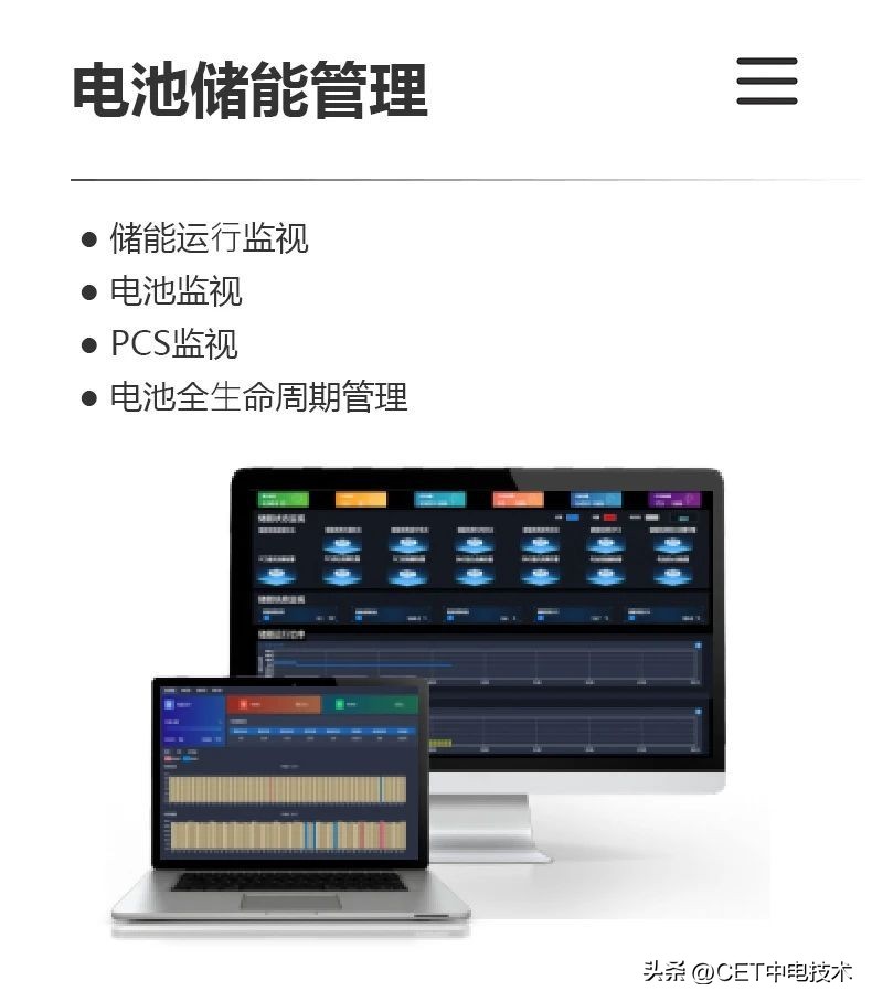 光伏运维管理制度_光伏运维管理_光伏运维管理师证书