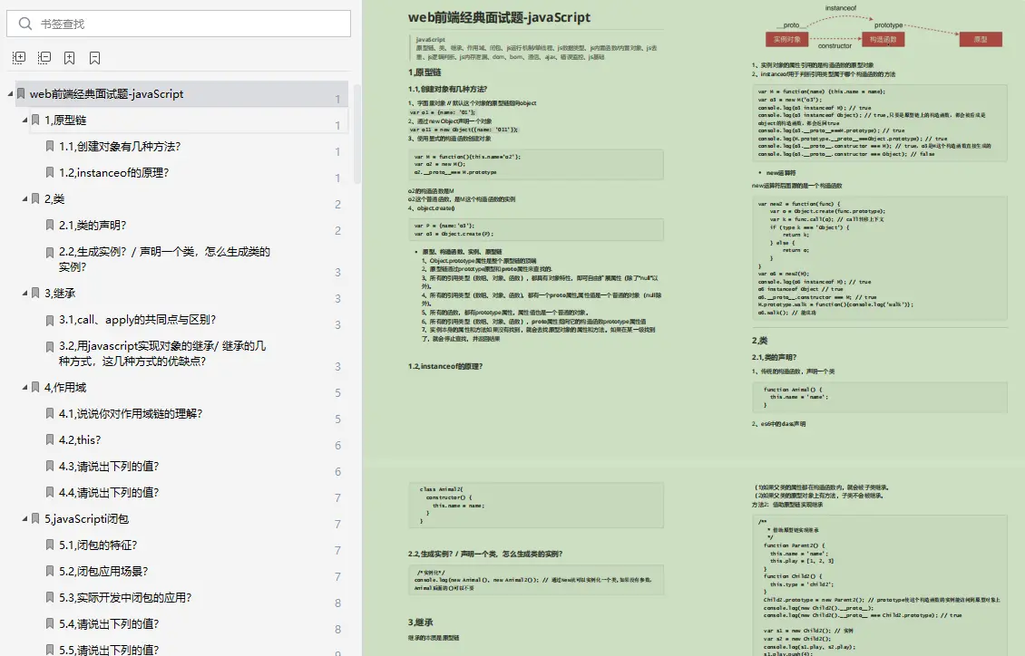 前端框架开发手机推荐_前端手机端框架_手机前端开发框架