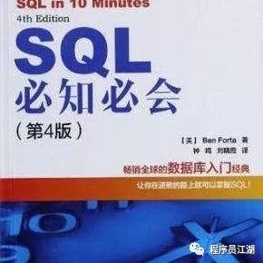 后端开发书籍_后端开发设计文档怎么写_书籍后端开发方案