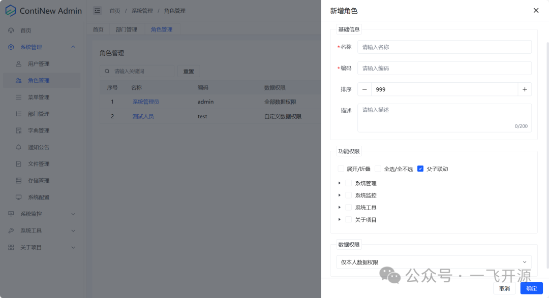 2024最流行的前端框架_前端框架流行度_前端框架流行趋势