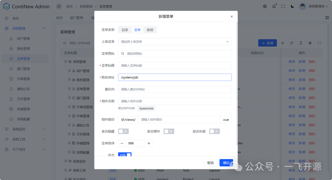 前端框架流行趋势_2024最流行的前端框架_前端框架流行度