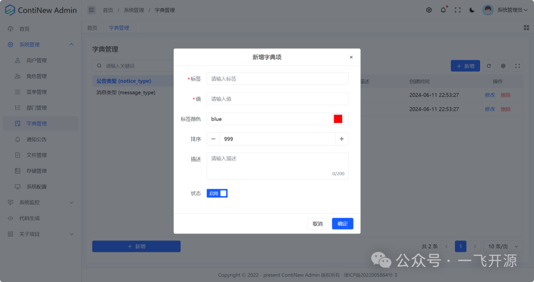 前端框架流行度_前端框架流行趋势_2024最流行的前端框架