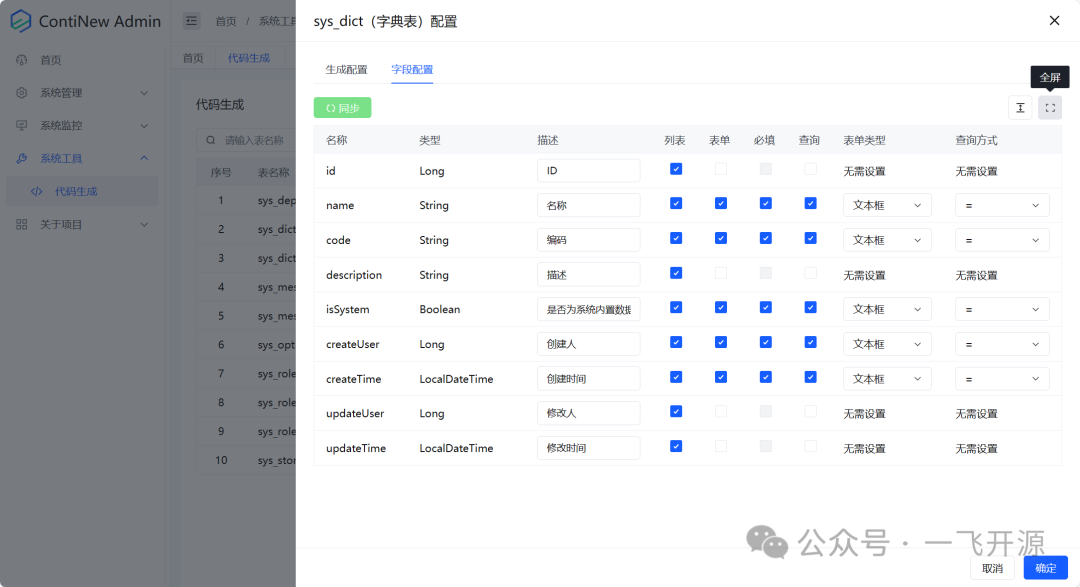 前端框架流行趋势_前端框架流行度_2024最流行的前端框架