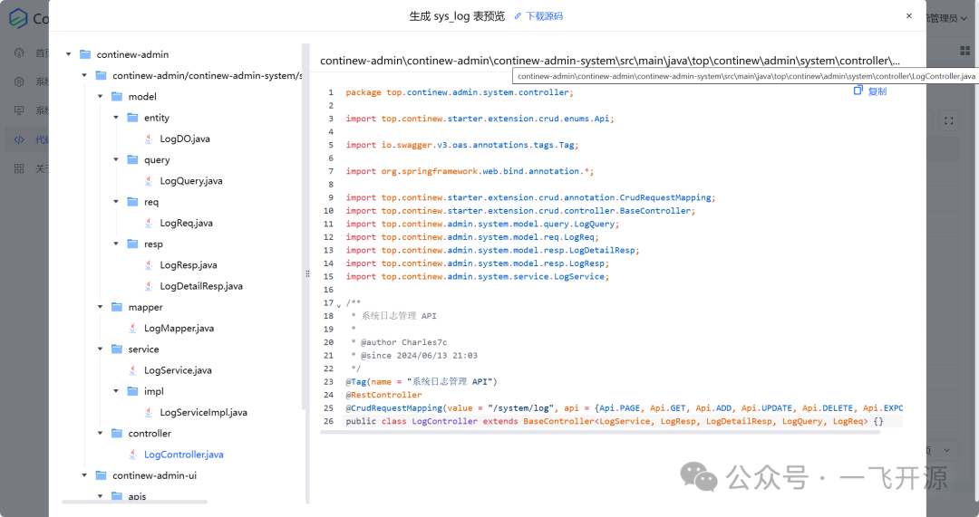 前端框架流行趋势_2024最流行的前端框架_前端框架流行度