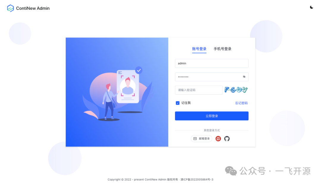 前端框架流行度_2024最流行的前端框架_前端框架流行趋势