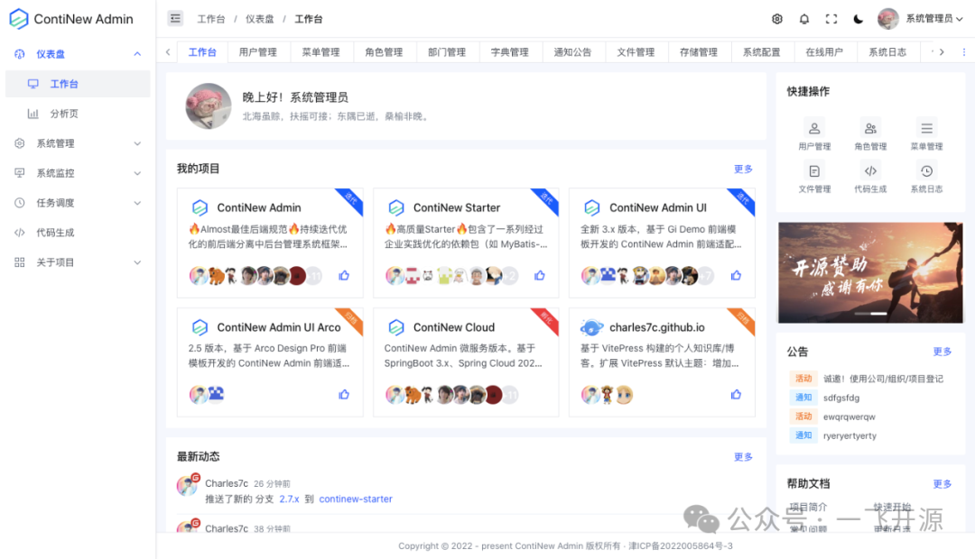 前端框架流行度_前端框架流行趋势_2024最流行的前端框架