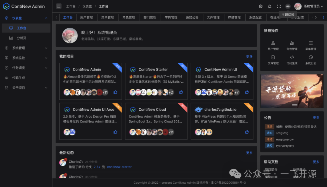 2024最流行的前端框架_前端框架流行度_前端框架流行趋势