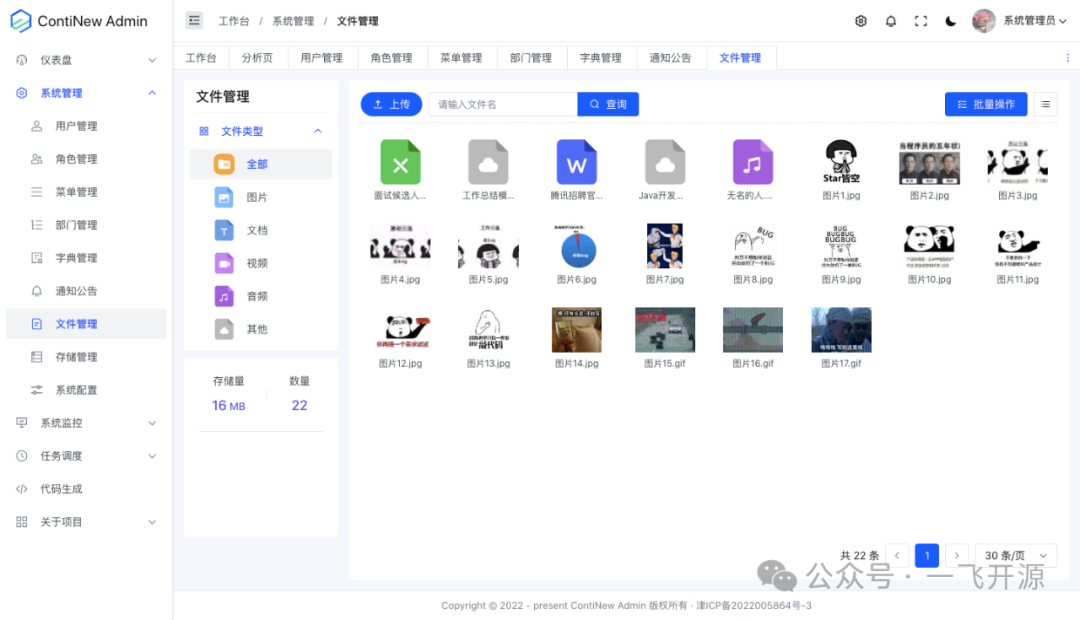 前端框架流行趋势_前端框架流行度_2024最流行的前端框架