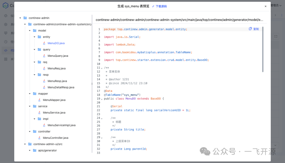 2024最流行的前端框架_前端框架流行度_前端框架流行趋势