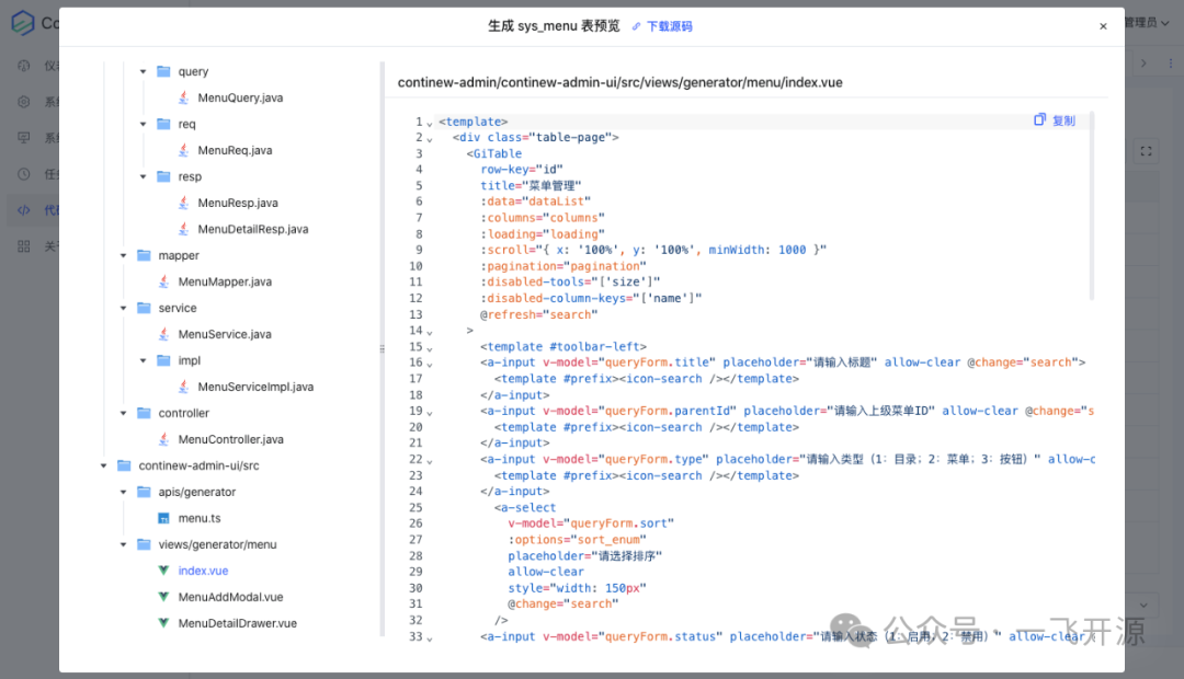 前端框架流行度_前端框架流行趋势_2024最流行的前端框架