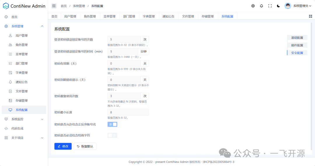 2024最流行的前端框架_前端框架流行趋势_前端框架流行度