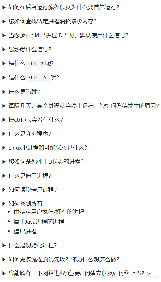 运维开发面试_运维开发面试题及答案_运维开发工程师面试题