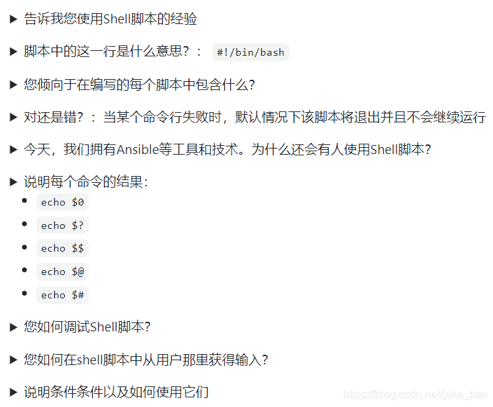 运维开发面试题及答案_运维开发工程师面试题_运维开发面试