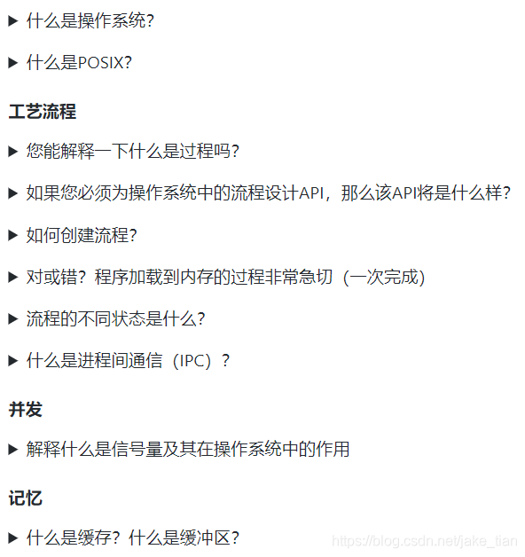 运维开发工程师面试题_运维开发面试_运维开发面试题及答案