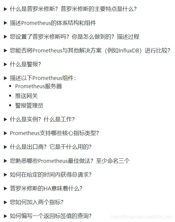 运维开发工程师面试题_运维开发面试_运维开发面试题及答案