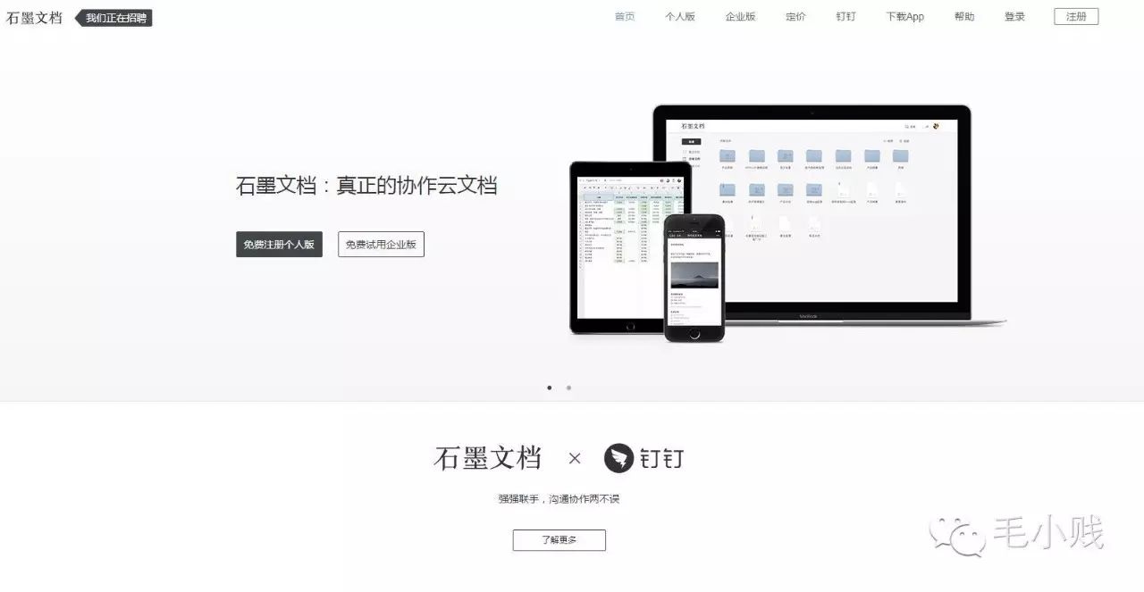 营销网站软件有哪些_网站营销软件_营销的网站