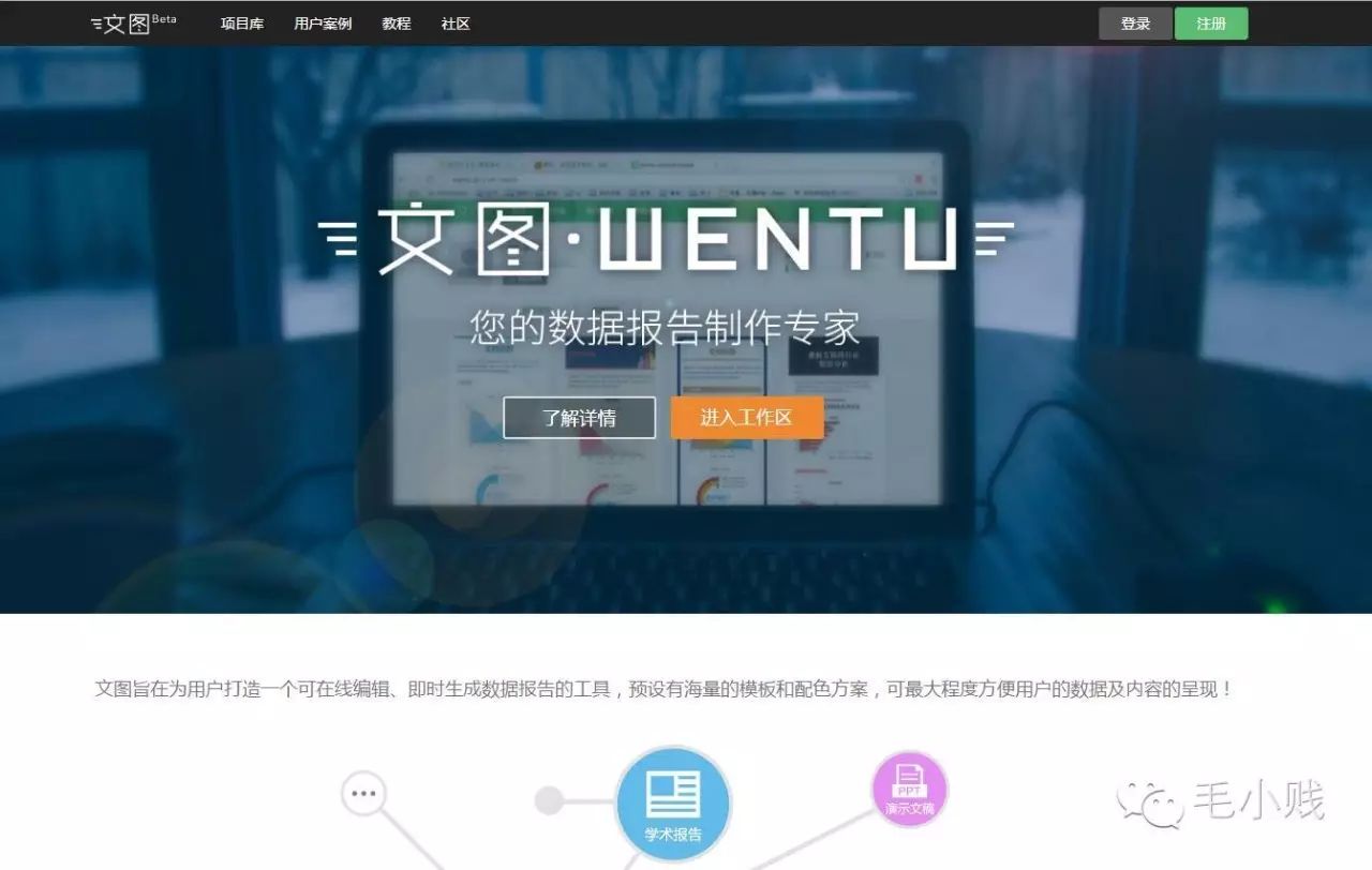 营销网站软件有哪些_营销的网站_网站营销软件