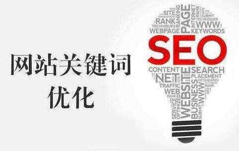 SEO关键词排名优化选取要求，关键词标题写法要求 - 哔哩哔哩-JieYingAI捷鹰AI