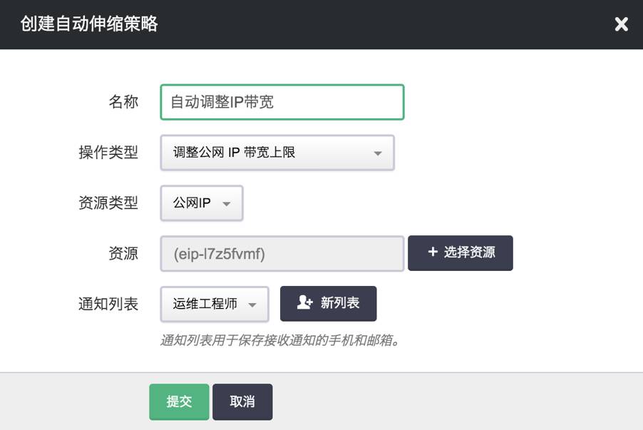 运维计算云管理是干嘛的_云计算运维管理_云计算运维1+x