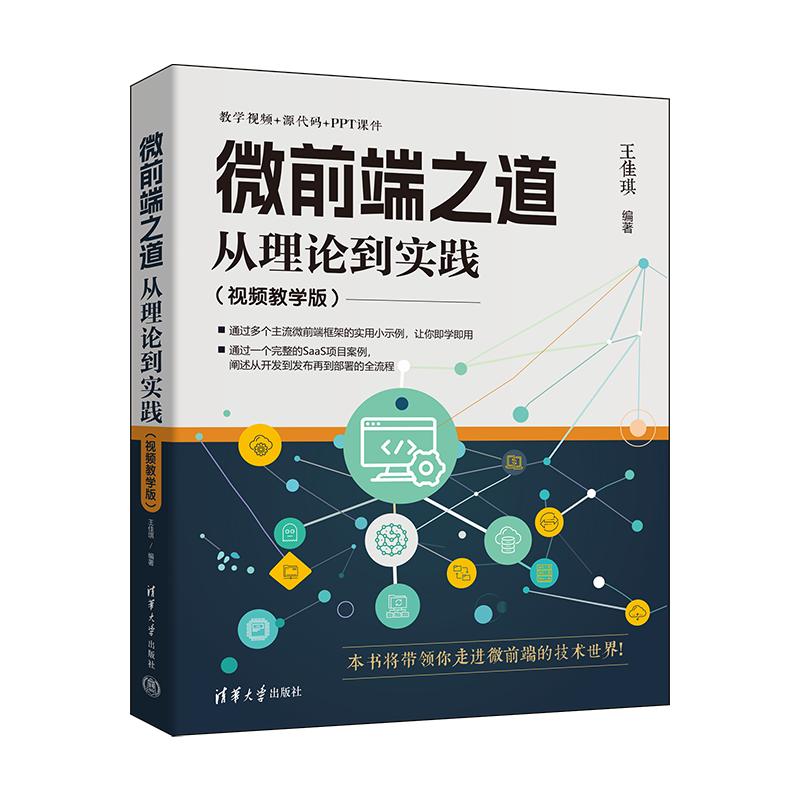 前端开发面试自我介绍_前端开发_前端开发工程师招聘信息