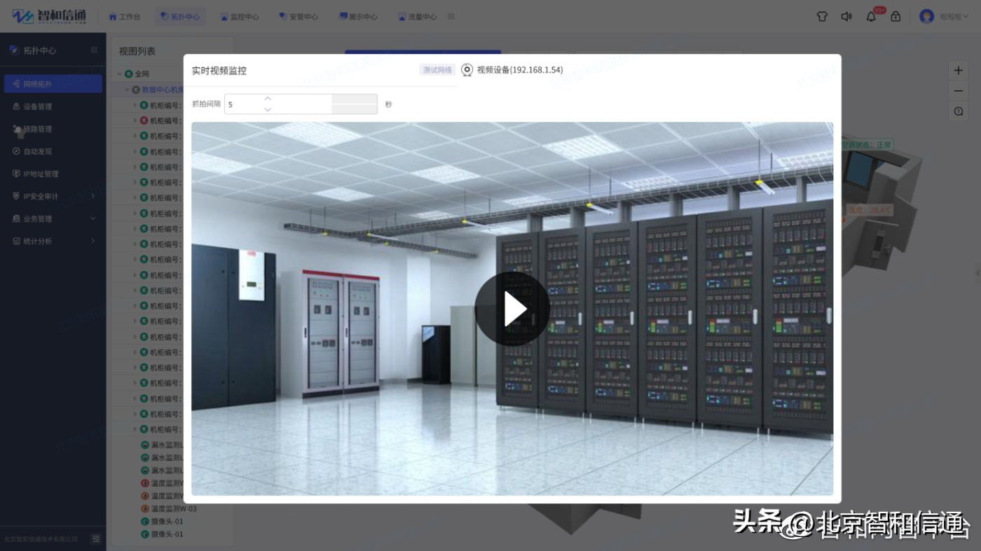 vmware云计算架构_vmware云平台架构运维管理方案 ppt_架构和运维