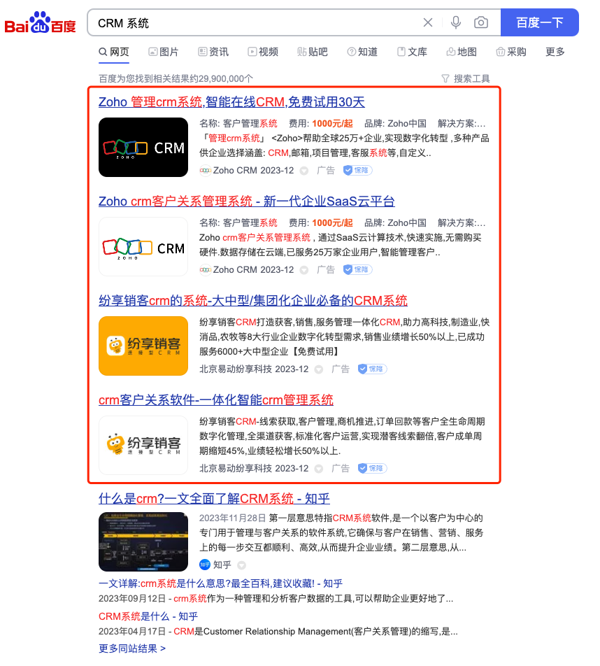 seo细节优化标题写法_seo文章标题优化_seo标题优化的解题思路