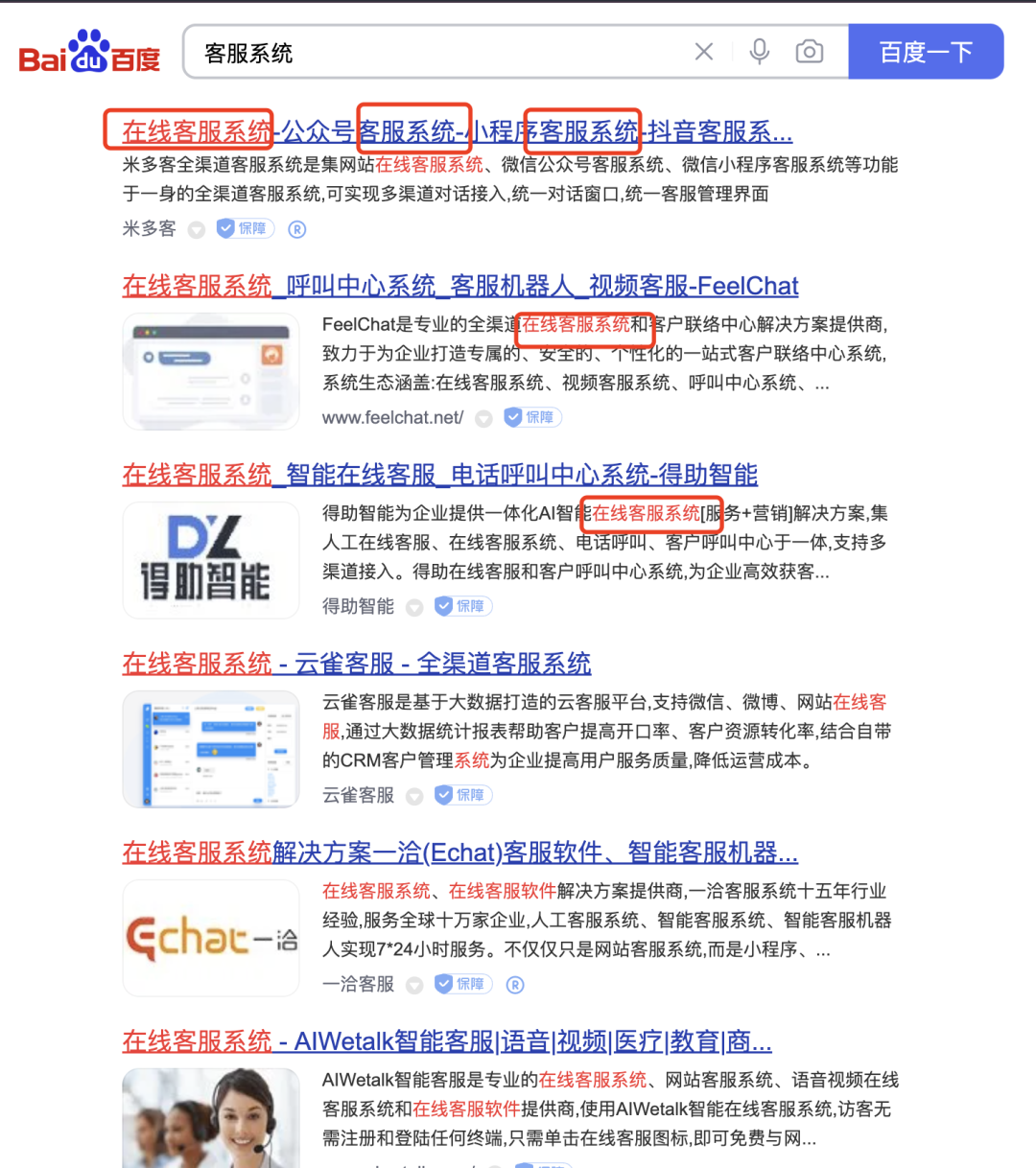 seo细节优化标题写法_seo文章标题优化_seo标题优化的解题思路