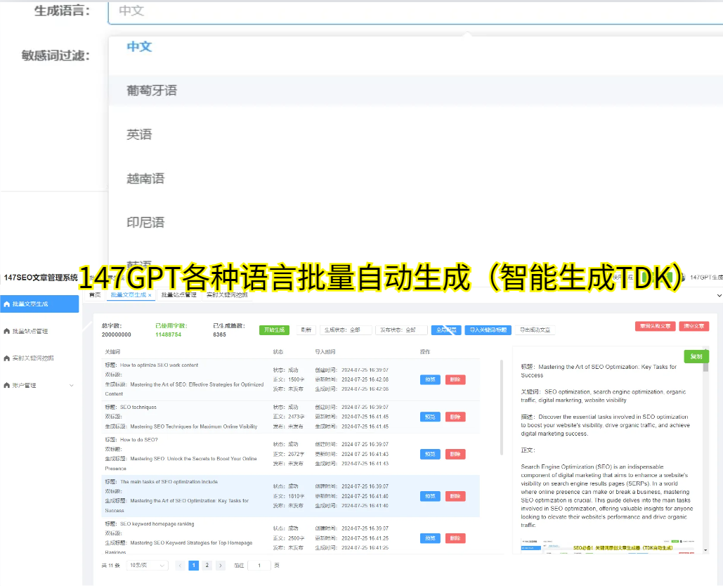 seo关键词挖掘_关键词挖掘是什么_关键词的挖掘方式有