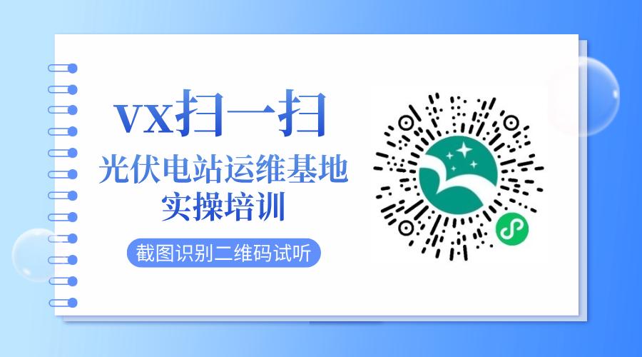 运维开发工程师培训_培训运维开发师工程师哪个好_运维工程师培训