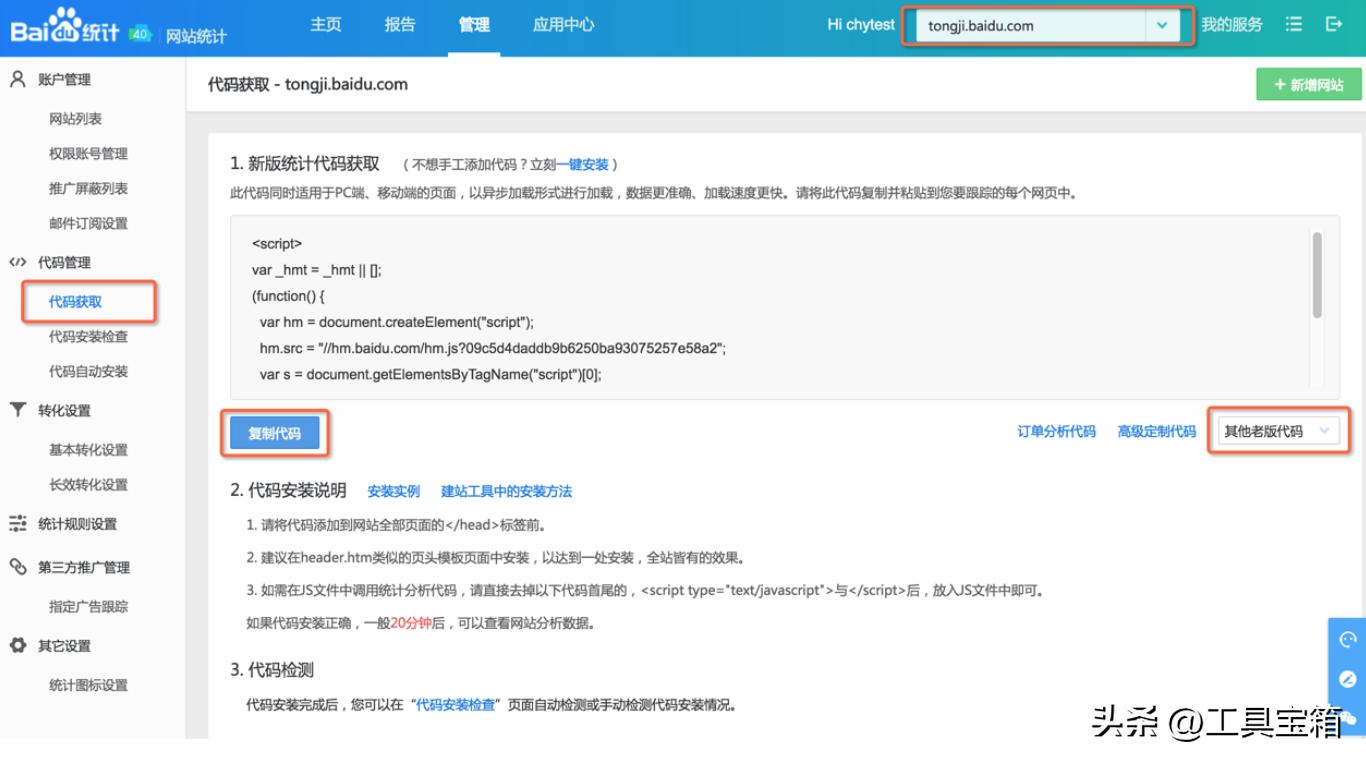 运营工具网站分析报告_网站运营分析工具_运营工具网站分析方法