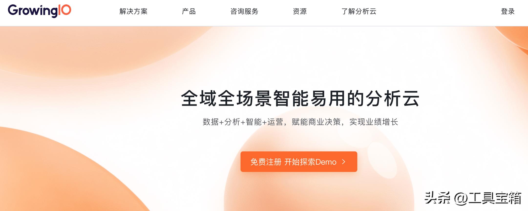 运营工具网站分析方法_运营工具网站分析报告_网站运营分析工具