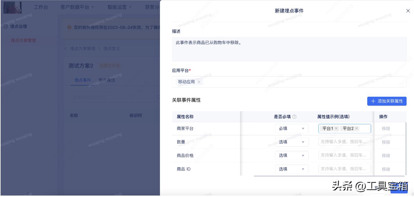 运营工具网站分析方法_运营工具网站分析报告_网站运营分析工具