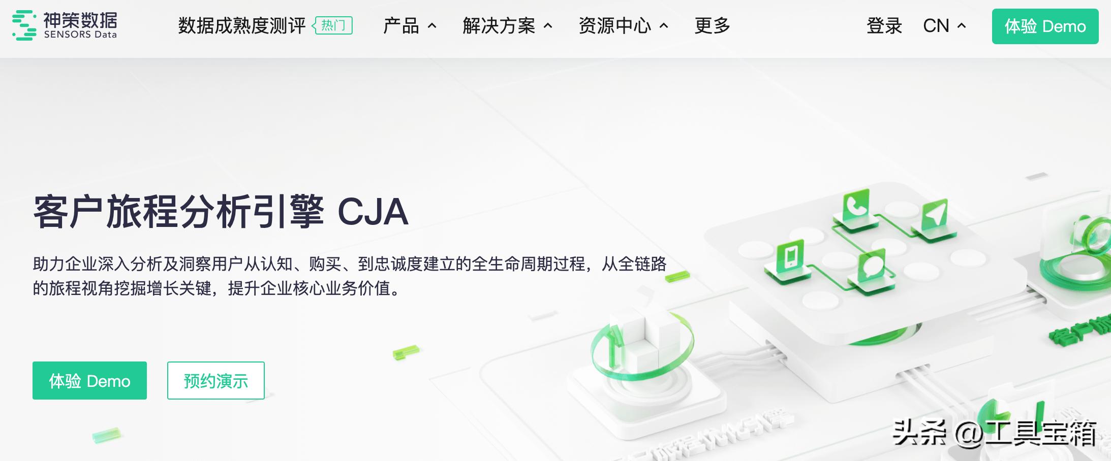 运营工具网站分析报告_网站运营分析工具_运营工具网站分析方法
