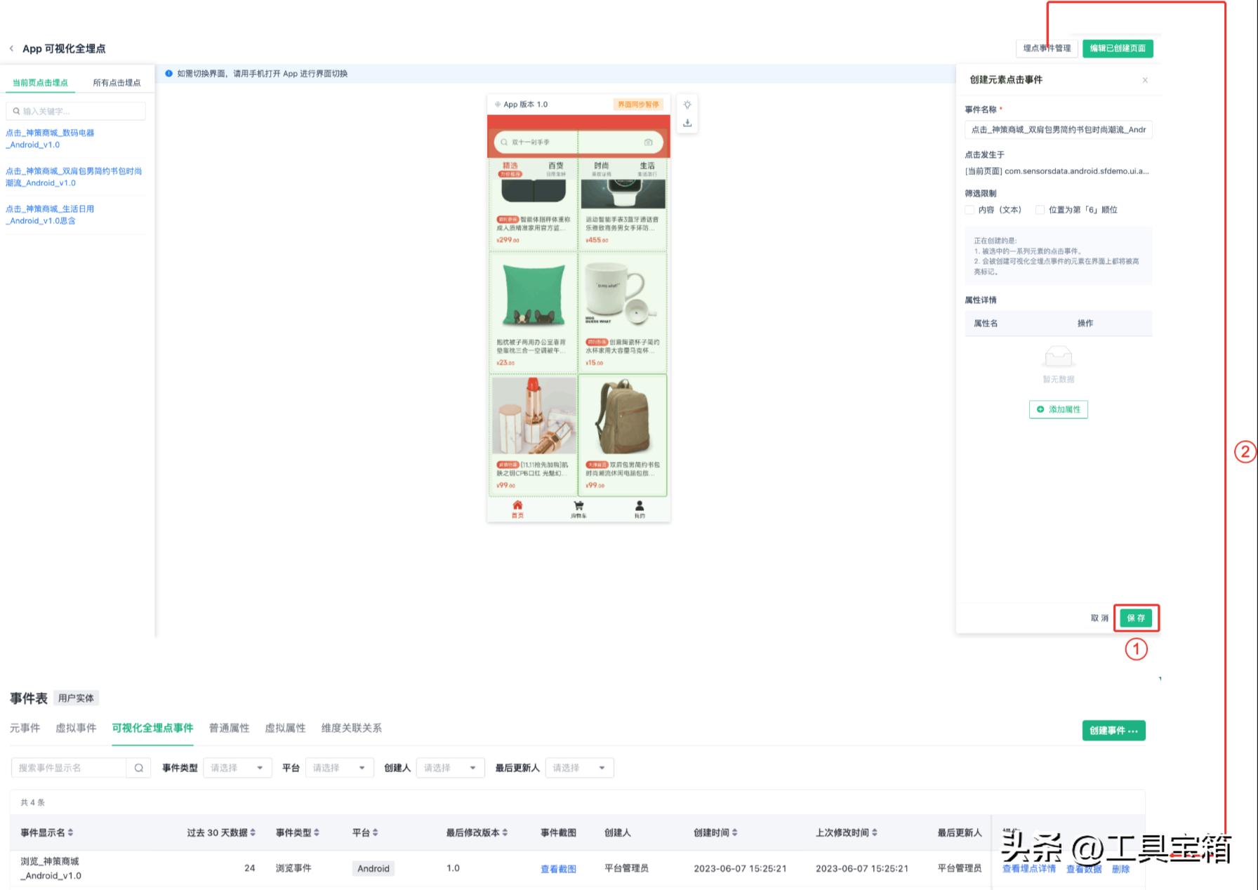 运营工具网站分析方法_运营工具网站分析报告_网站运营分析工具