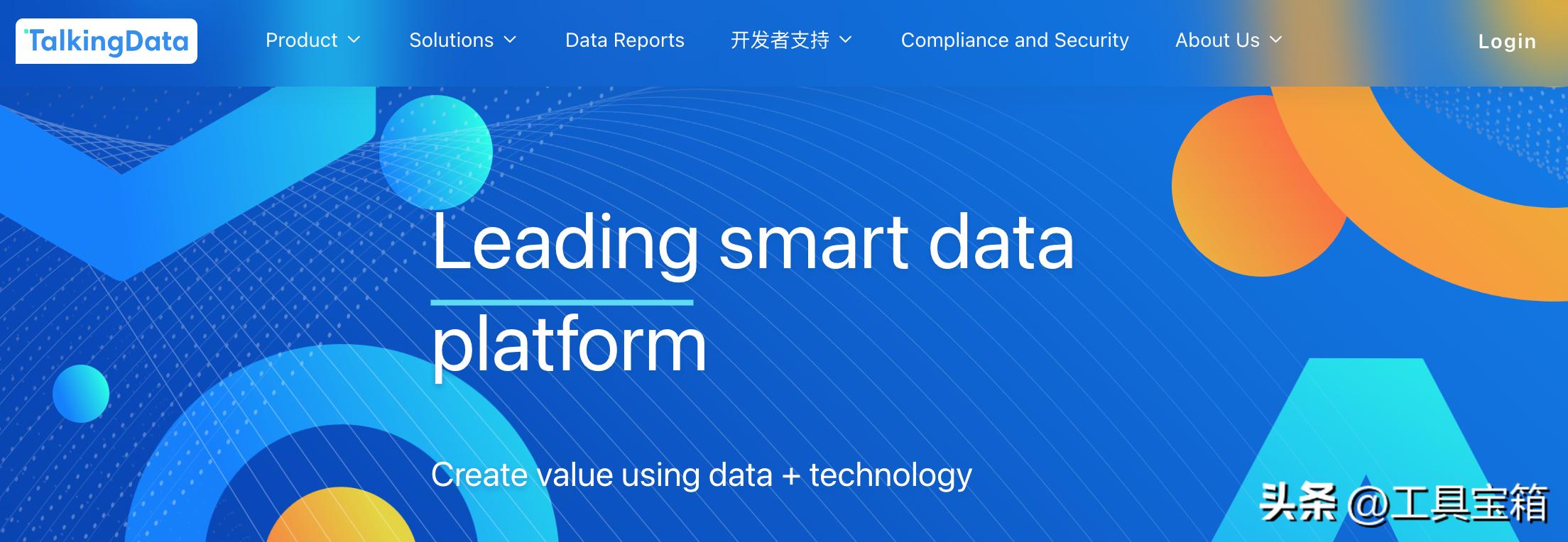 运营工具网站分析报告_运营工具网站分析方法_网站运营分析工具