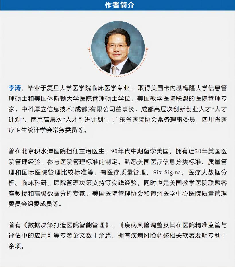 运营工具网站分析报告_网站运营分析系统_网站运营分析工具