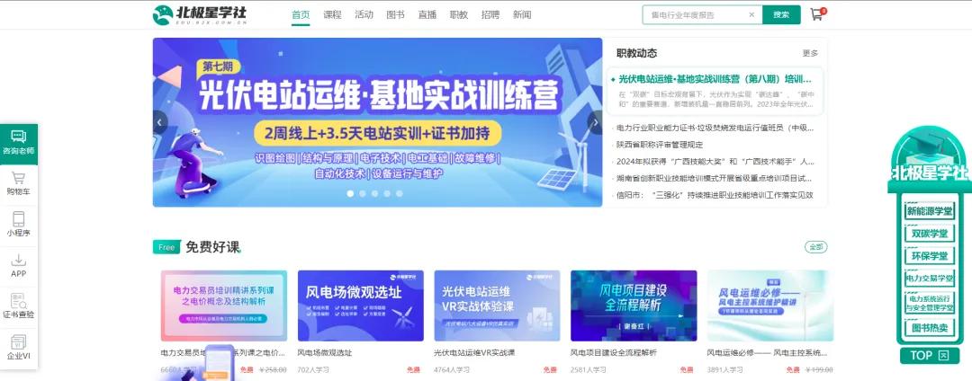 培训运维开发师工程师哪个好_运维工程师培训多少钱_运维开发工程师培训