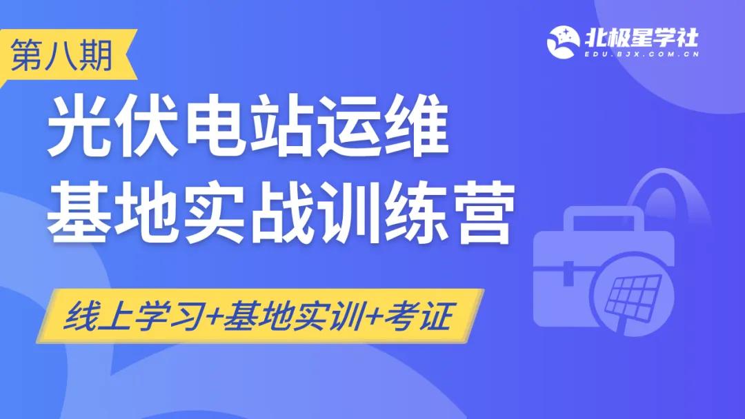 培训运维开发师工程师哪个好_运维工程师培训多少钱_运维开发工程师培训