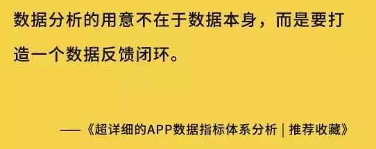 电商网站运营数据分析指标体系_电商常用数据指标_电商平台数据指标