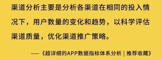 电商网站运营数据分析指标体系_电商常用数据指标_电商平台数据指标