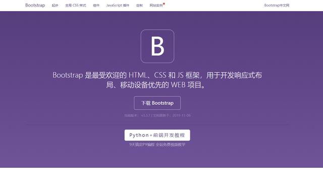 移动端前端框架ui库_前端移动端框架_移动web前端框架