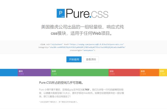 移动端前端框架ui库_前端移动端框架_移动web前端框架