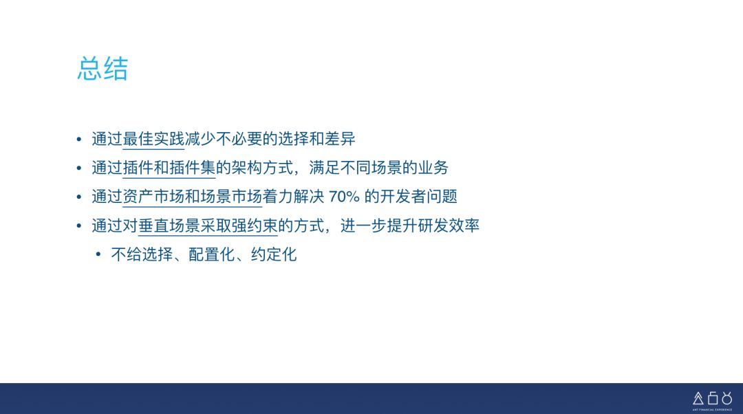 《web前端开发最佳实践》_web前端开发最佳实践_前端开发有哪些最佳实践