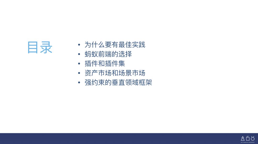 《web前端开发最佳实践》_web前端开发项目实战_web前端开发最佳实践