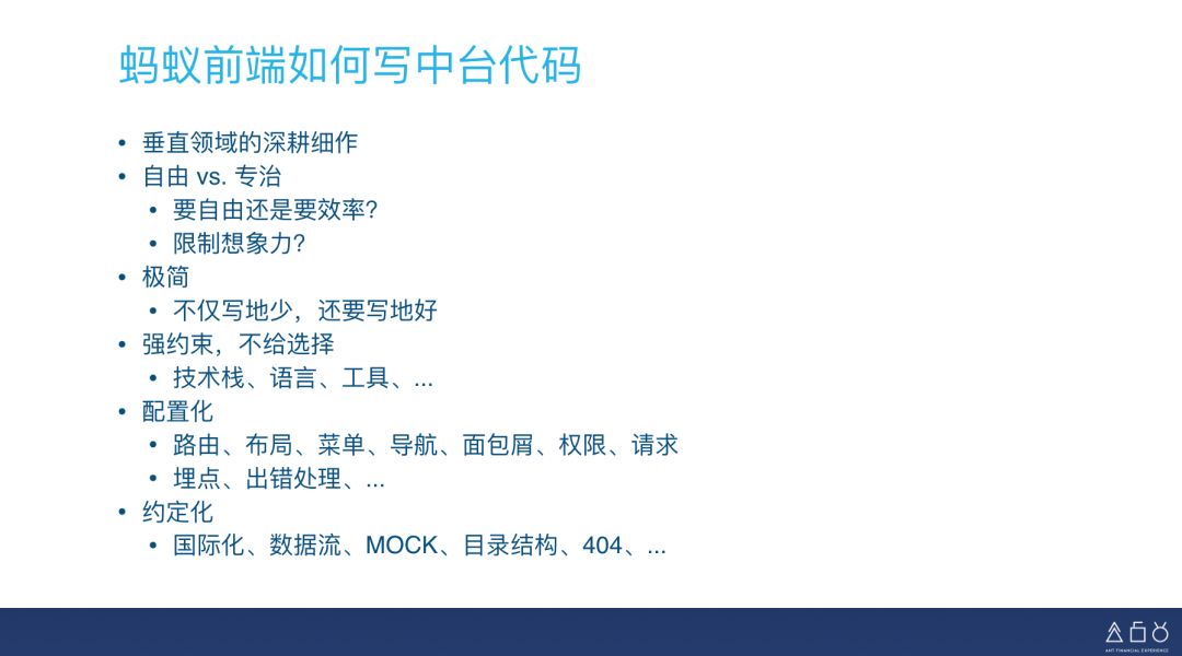web前端开发项目实战_《web前端开发最佳实践》_web前端开发最佳实践