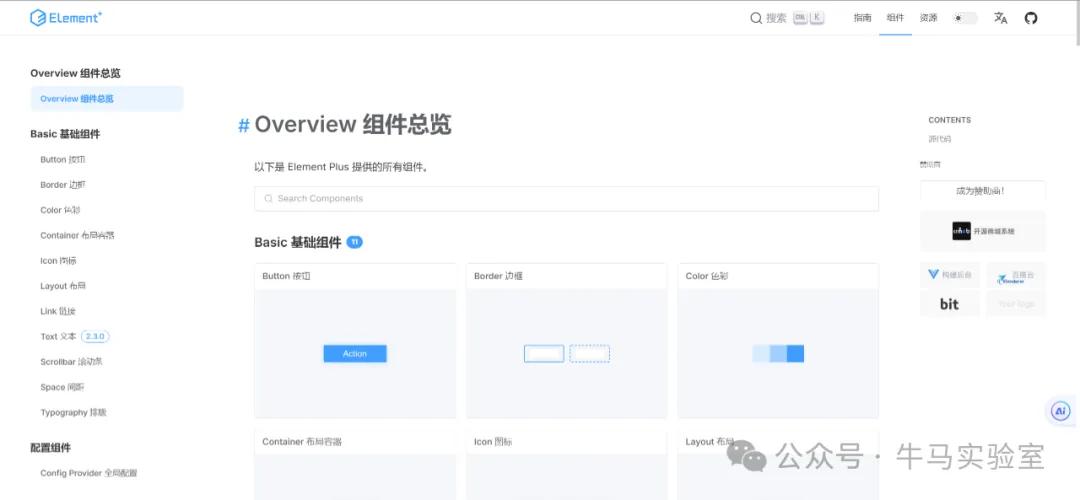 移动前端ui框架_前端框架ui_前端移动端框架