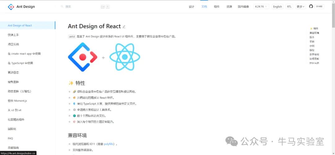 前端框架ui_前端移动端框架_移动前端ui框架