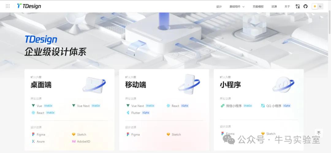 前端框架ui_前端移动端框架_移动前端ui框架
