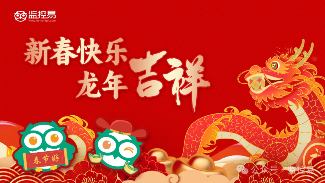 运维监控平台解决方案_运维平台监控管理_云计算环境下网络与系统监控,管理和运维