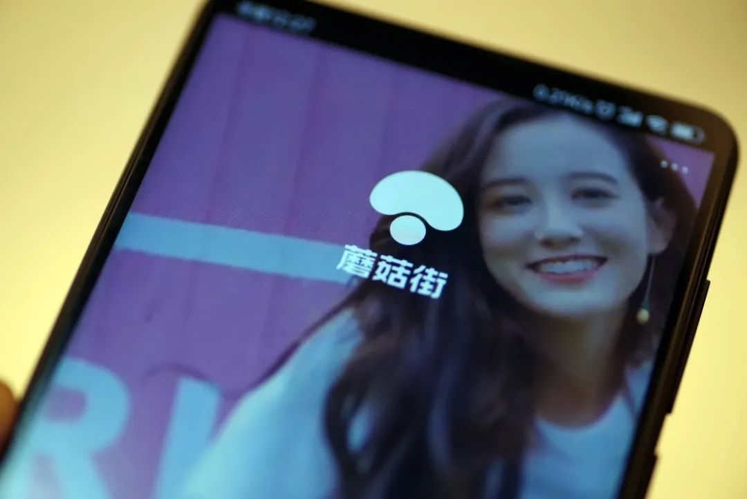 蘑菇街运营分析_蘑菇街网站运营数据_蘑菇街数据分析平台